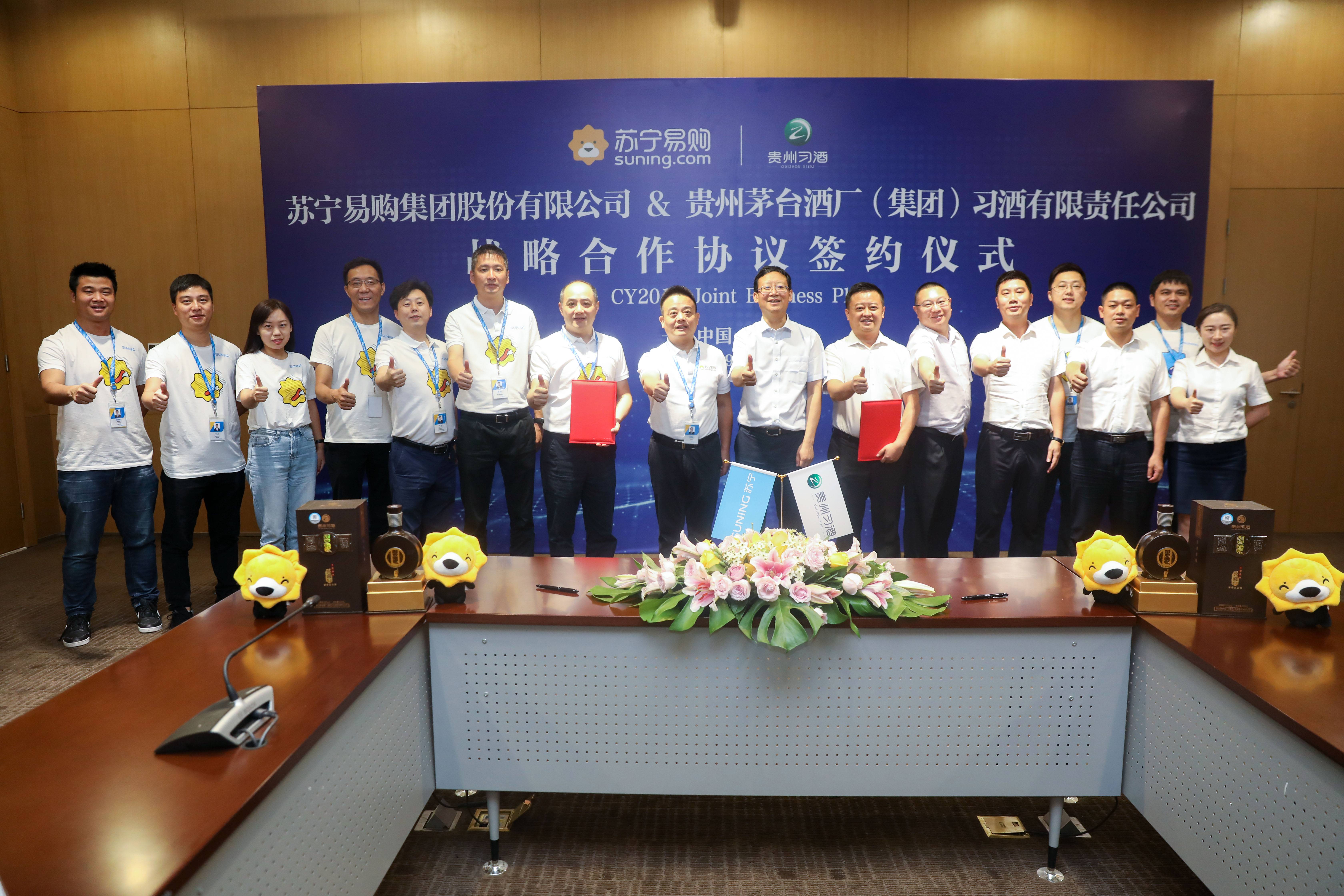 苏宁遭遇竞争对手强劲攻势，凭借团队合作获胜  第2张